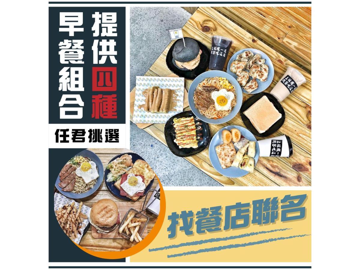 Fu Lyu Inn Hualien City Ngoại thất bức ảnh